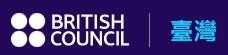 British Council 英國文化協會
