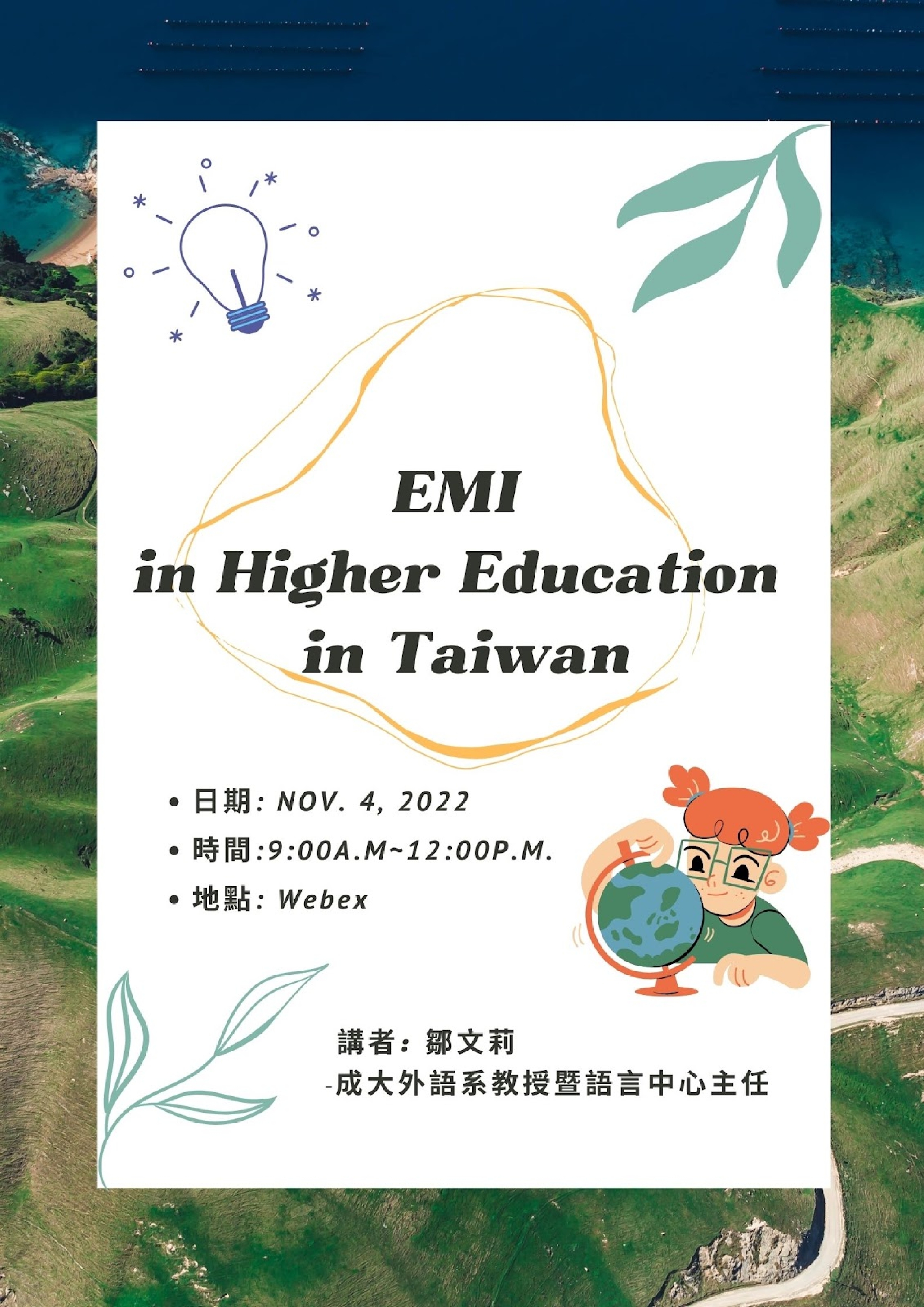 EMI in Higher Education in Taiwan