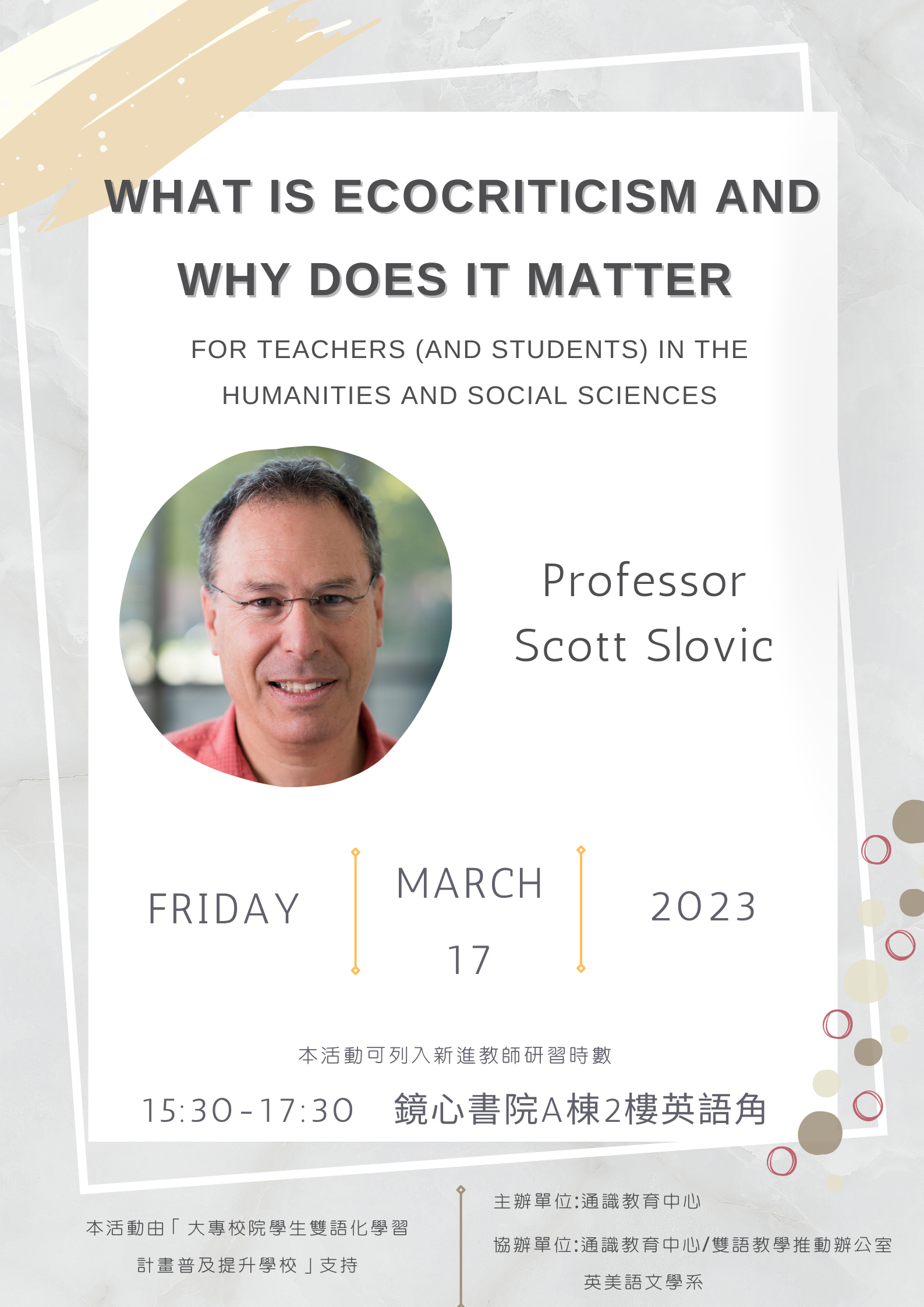 112.03.17 Scott Slovic What Is Ecocriticism and Why Does It Matter for Teachers (and Students) in the Humanities and Social Sciences(另開新視窗)